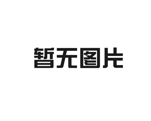 中国·KY开元(集团)股份有限公司-官方网站